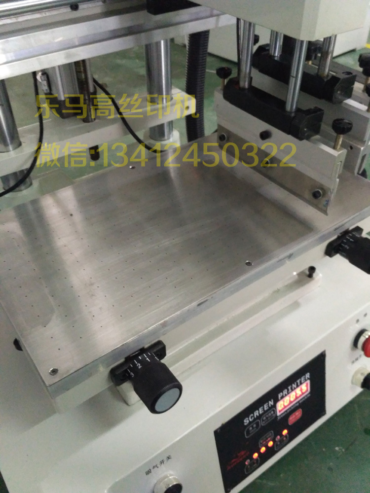 平面絲印機工作臺