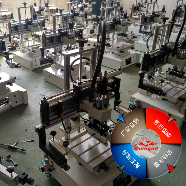 3040P平面絲網印刷機