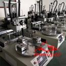 四工位轉盤絲印機