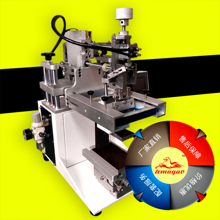 皮料絲印機(jī)
